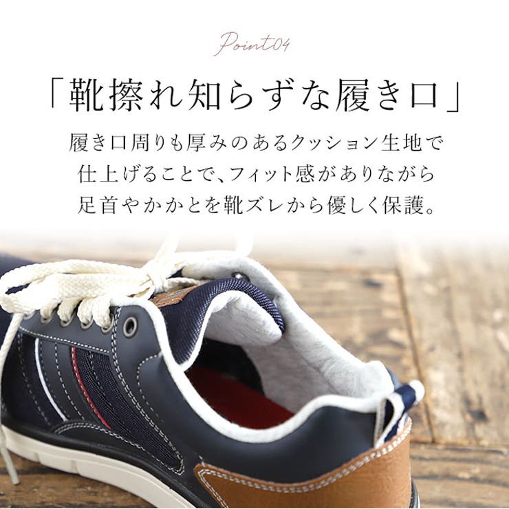 EDWIN メンズ 軽量スニーカー 7643 | BACKYARD FAMILY | 詳細画像11 