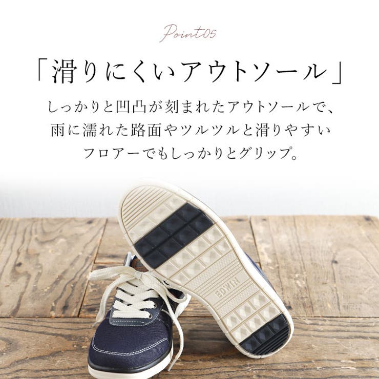 EDWIN メンズ 軽量スニーカー 7643 | BACKYARD FAMILY | 詳細画像12 