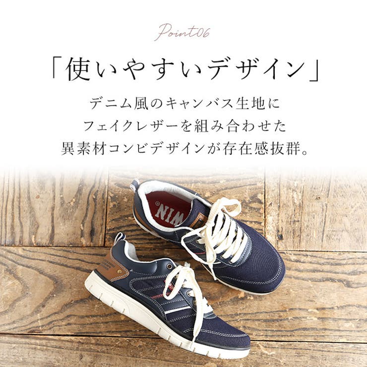 EDWIN メンズ 軽量スニーカー 7643 | BACKYARD FAMILY | 詳細画像13 