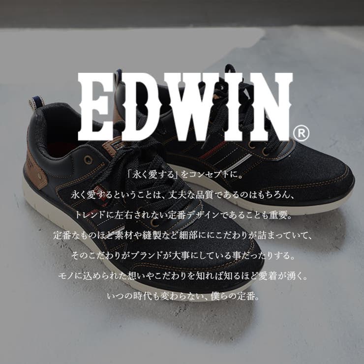 EDWIN メンズ 軽量スニーカー 7643 | BACKYARD FAMILY | 詳細画像2 