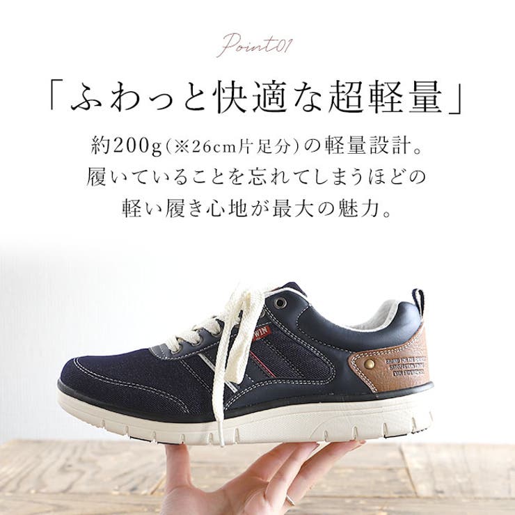 EDWIN メンズ 軽量スニーカー 7643 | BACKYARD FAMILY | 詳細画像8 