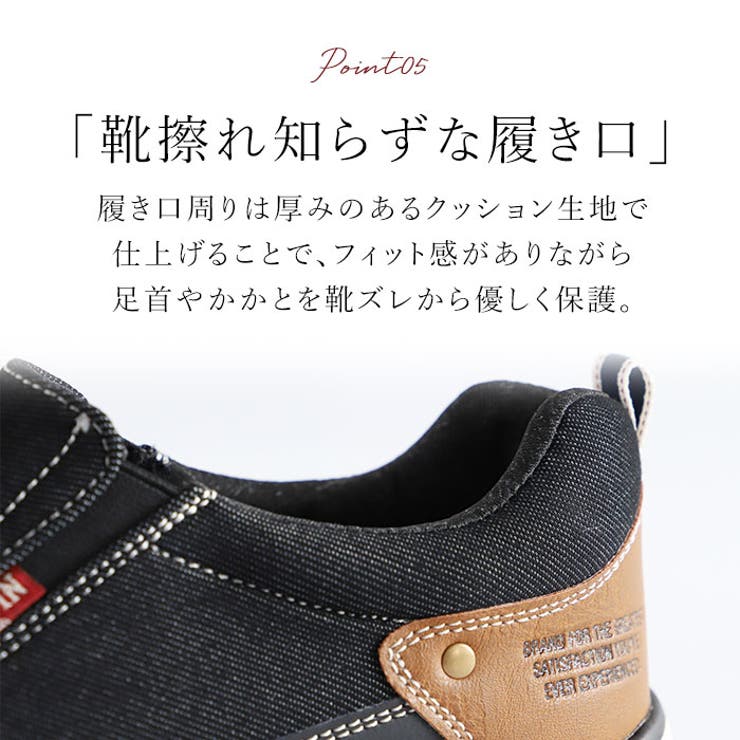 EDWIN メンズ 軽量スリッポン 7644 | BACKYARD FAMILY | 詳細画像11