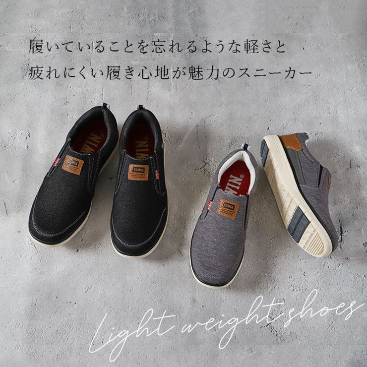 EDWIN メンズ 軽量スリッポン 7644 | BACKYARD FAMILY | 詳細画像3