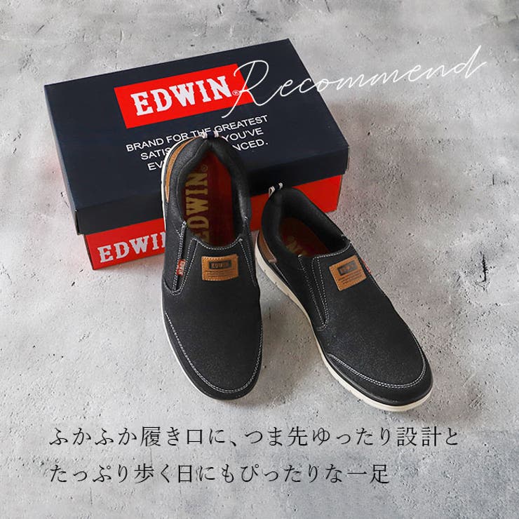 EDWIN メンズ 軽量スリッポン 7644 | BACKYARD FAMILY | 詳細画像5