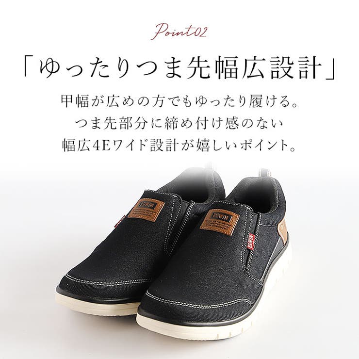 EDWIN メンズ 軽量スリッポン 7644 | BACKYARD FAMILY | 詳細画像8