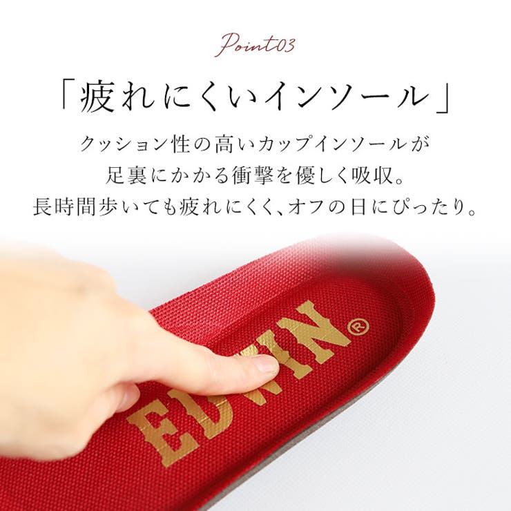 EDWIN メンズ 軽量スリッポン 7644 | BACKYARD FAMILY | 詳細画像9