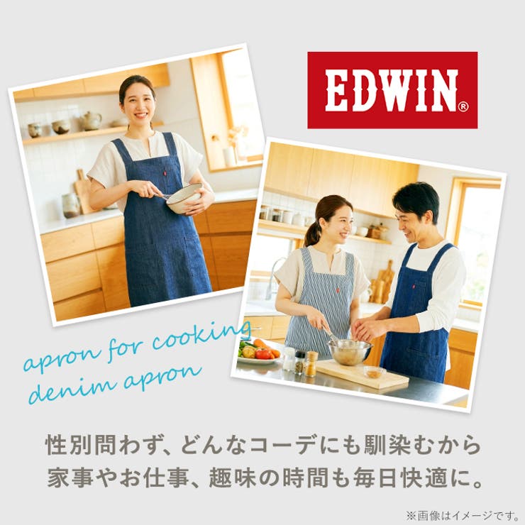 EDWIN デニムH型エプロン | BACKYARD FAMILY | 詳細画像2 
