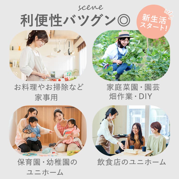 EDWIN デニムH型エプロン | BACKYARD FAMILY | 詳細画像3 