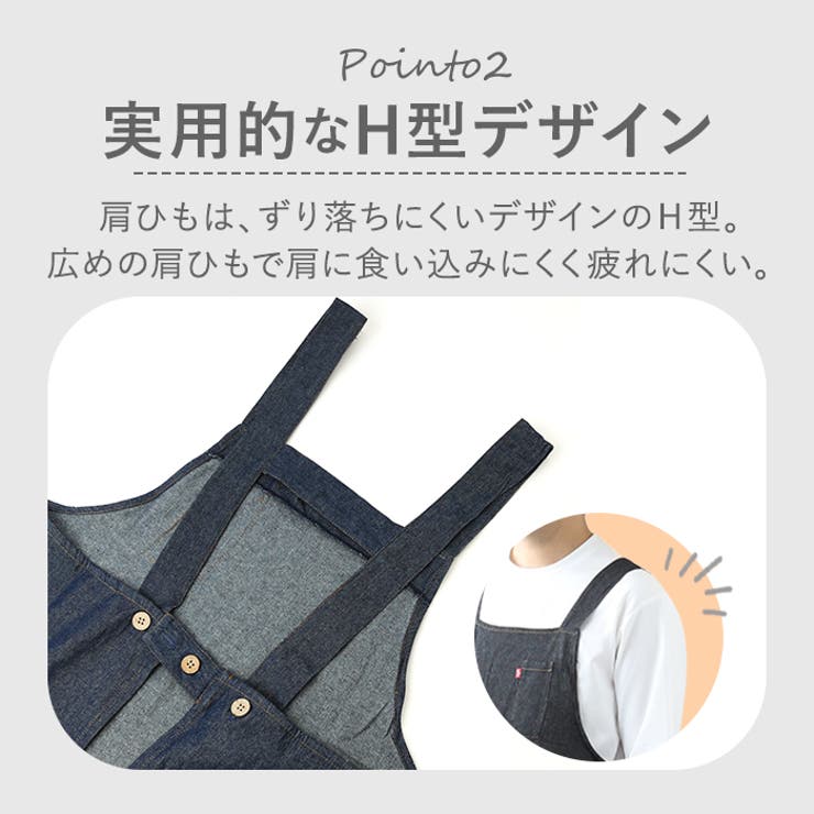 EDWIN デニムH型エプロン | BACKYARD FAMILY | 詳細画像5 