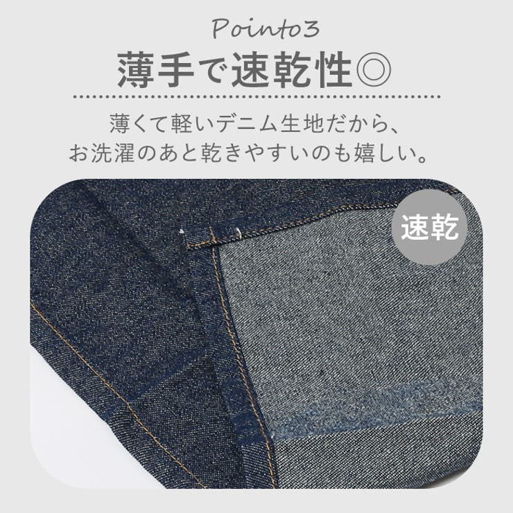 EDWIN デニムH型エプロン | BACKYARD FAMILY | 詳細画像6 