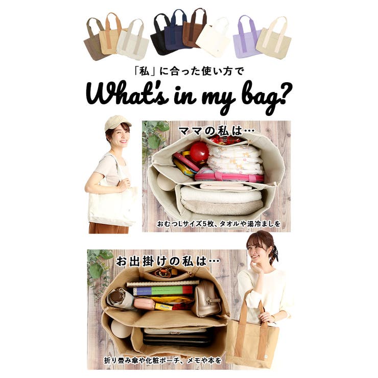 多収納 キャンバストート | BACKYARD FAMILY | 詳細画像18 