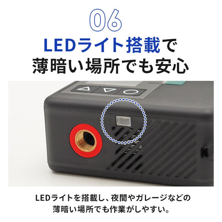 Electric Bike Pump BL01 | BACKYARD FAMILY | 詳細画像11 