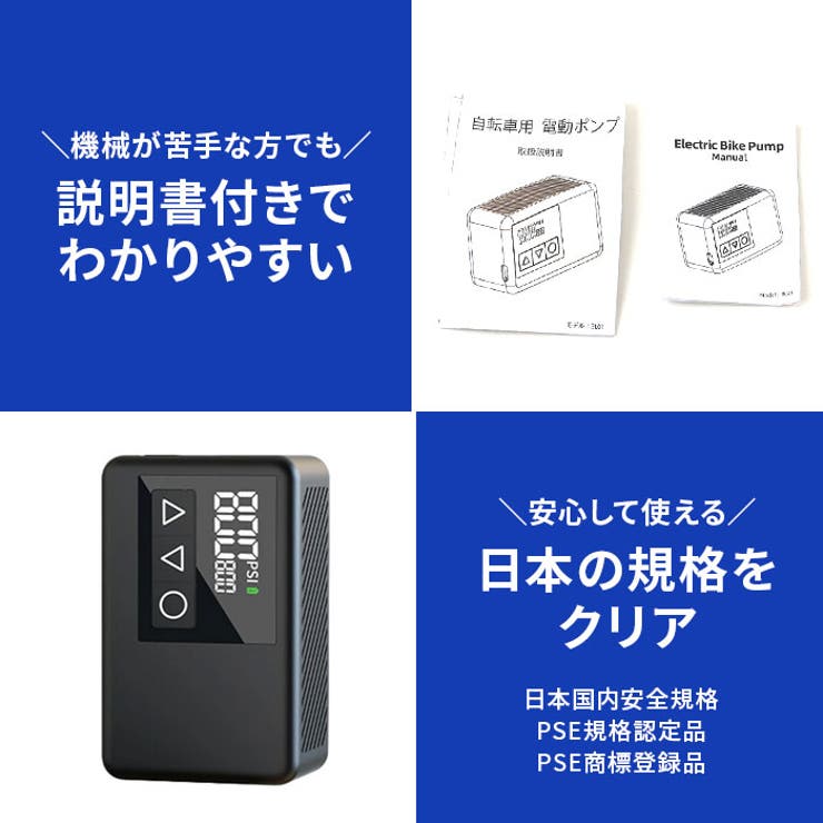 Electric Bike Pump BL01 | BACKYARD FAMILY | 詳細画像12 