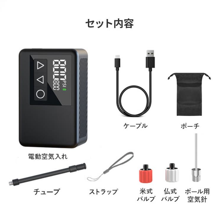 Electric Bike Pump BL01 | BACKYARD FAMILY | 詳細画像14 