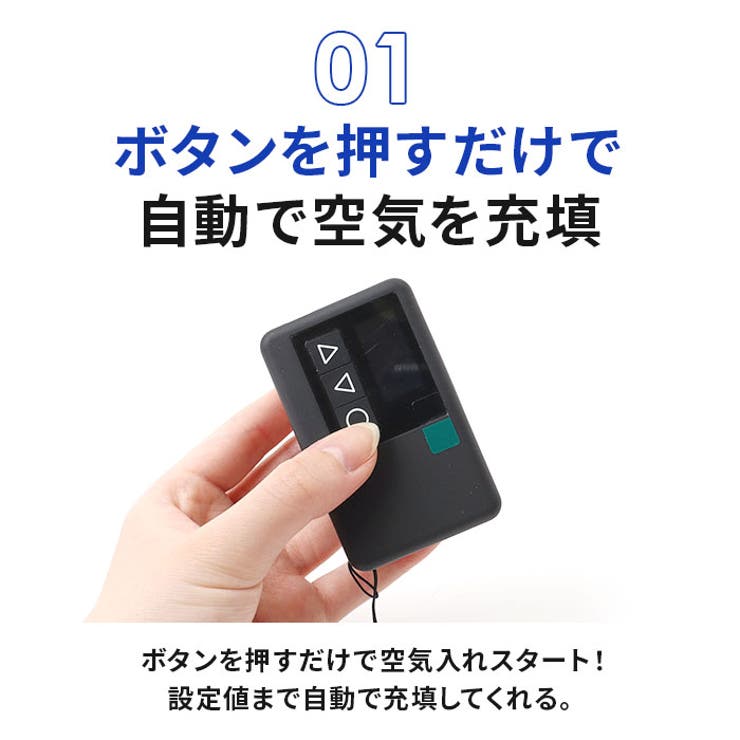 Electric Bike Pump BL01 | BACKYARD FAMILY | 詳細画像5 