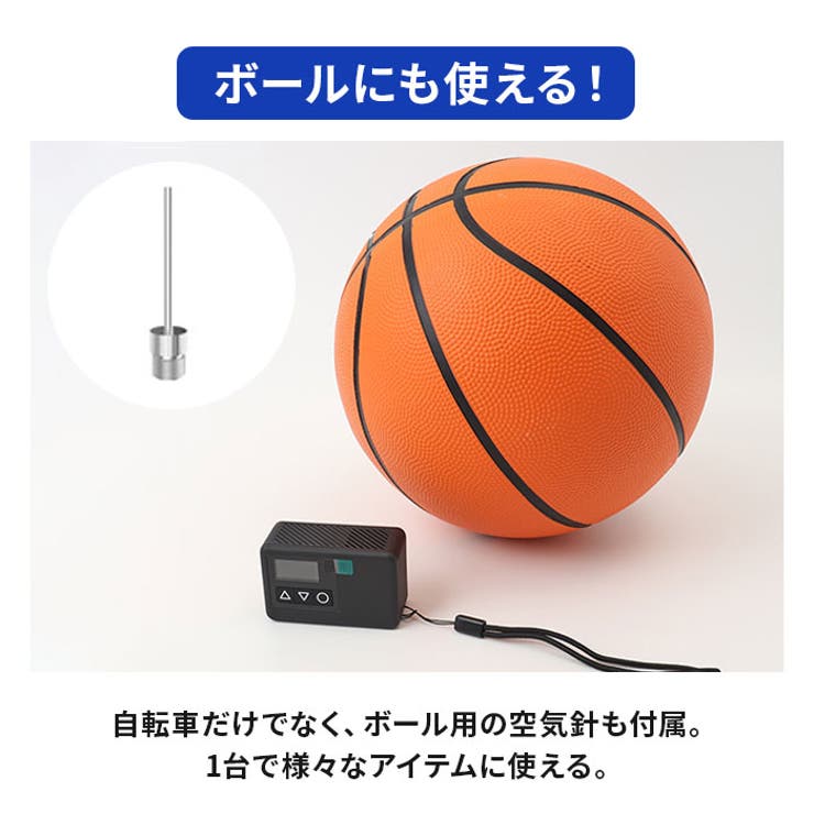 Electric Bike Pump BL01 | BACKYARD FAMILY | 詳細画像9 