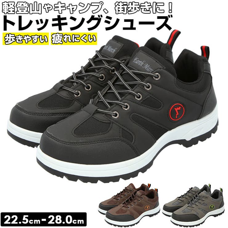 Earth March アースマーチ トレッキングシューズ | BACKYARD FAMILY | 詳細画像1 