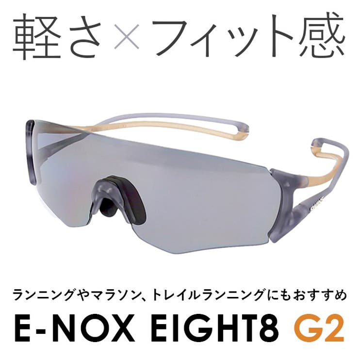 SWANS E-NOX EIGHT8 G2 偏光レンズモデル | BACKYARD FAMILY | 詳細画像2 