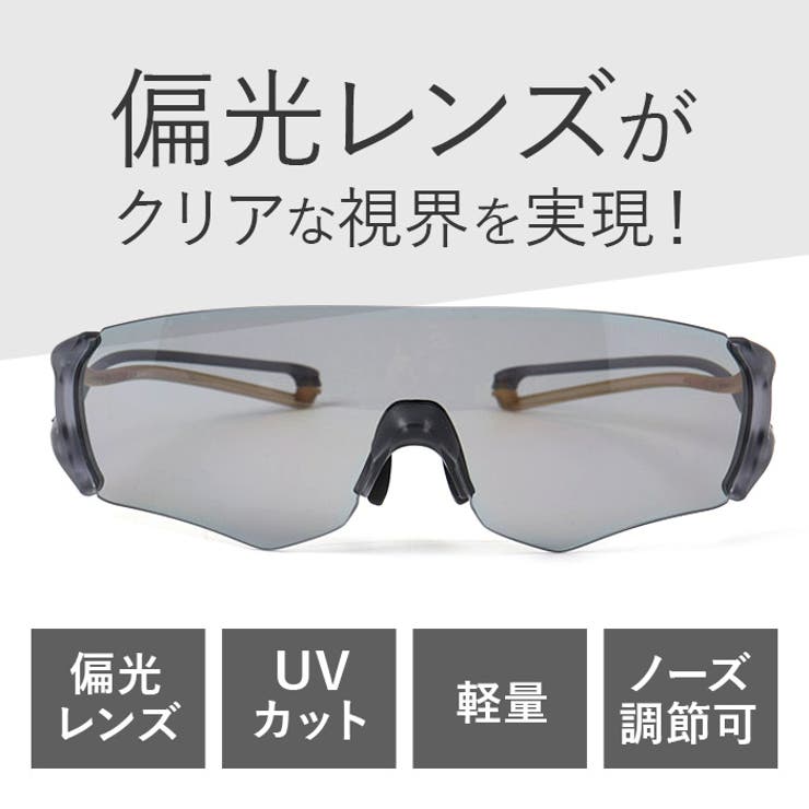 SWANS E-NOX EIGHT8 G2 偏光レンズモデル | BACKYARD FAMILY | 詳細画像3 