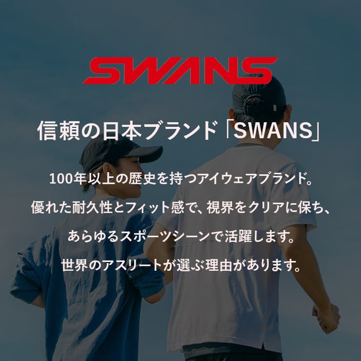 SWANS E-NOX EIGHT8 G2 偏光レンズモデル | BACKYARD FAMILY | 詳細画像4 