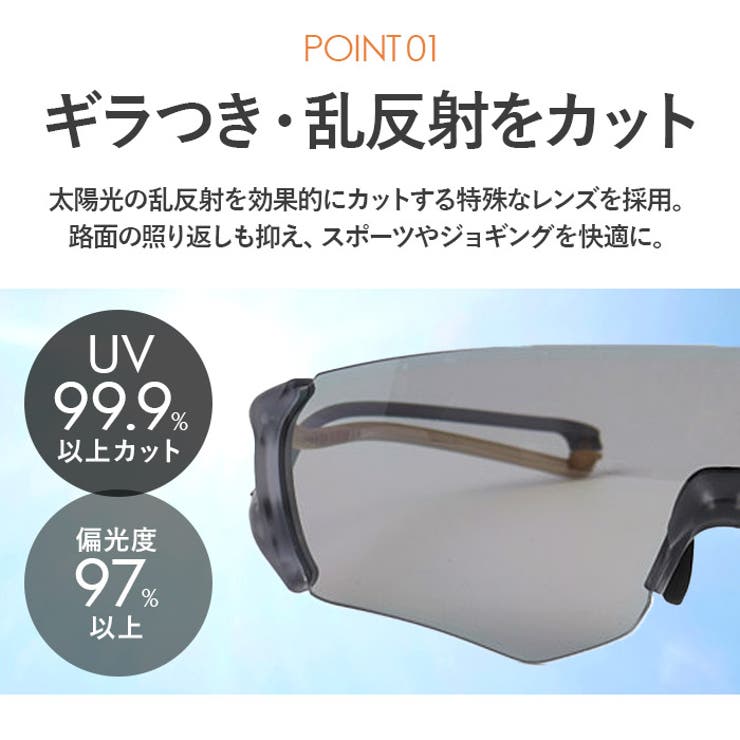 SWANS E-NOX EIGHT8 G2 偏光レンズモデル | BACKYARD FAMILY | 詳細画像5 