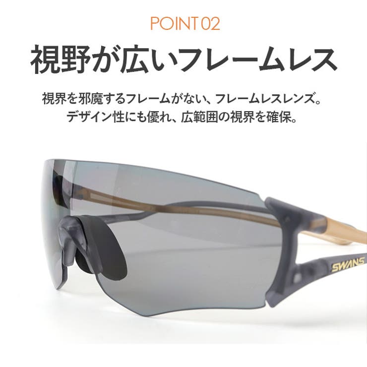 SWANS E-NOX EIGHT8 G2 偏光レンズモデル | BACKYARD FAMILY | 詳細画像6 