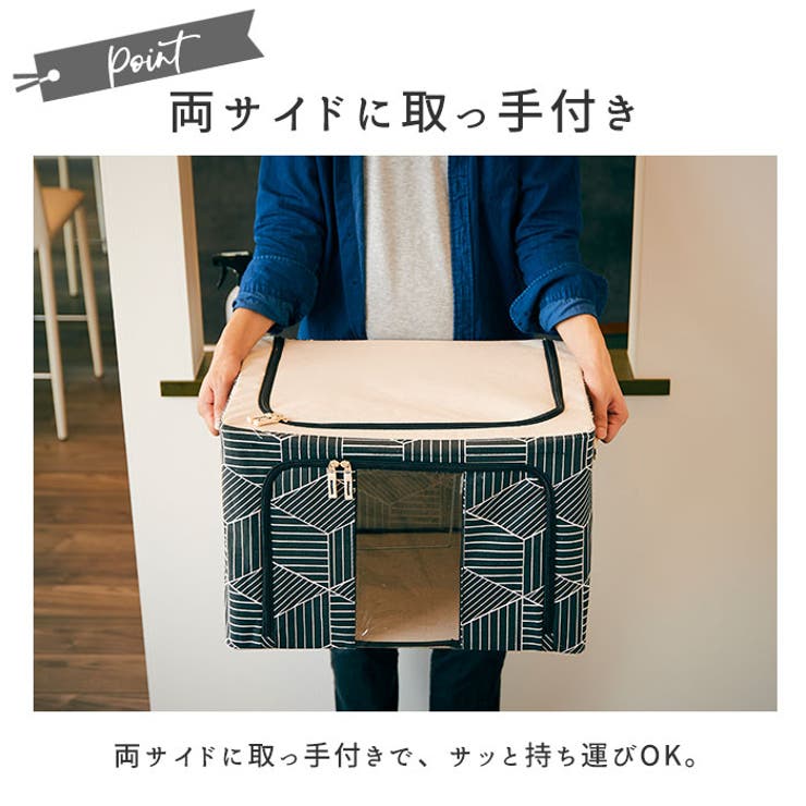 収納ボックス