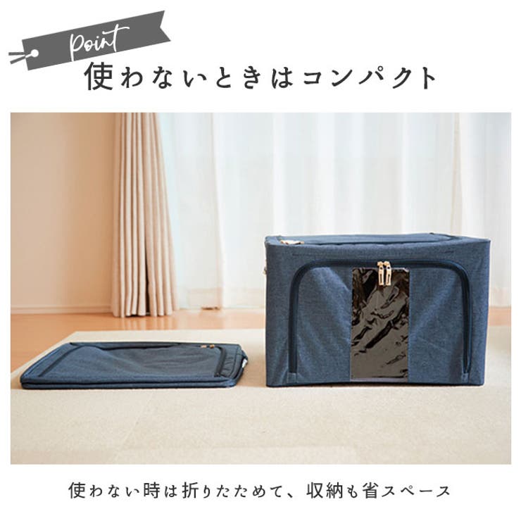収納ボックス