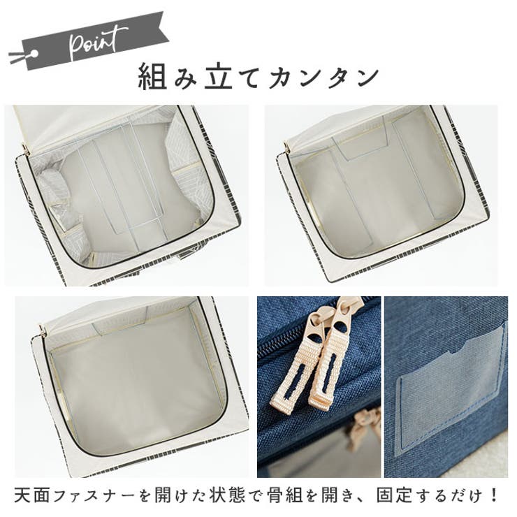 収納ボックス