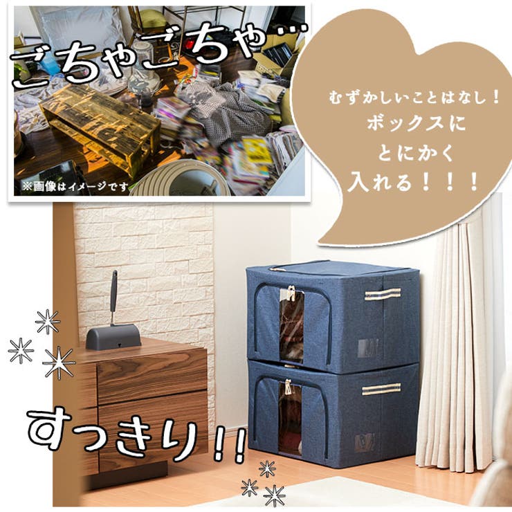 収納ボックス