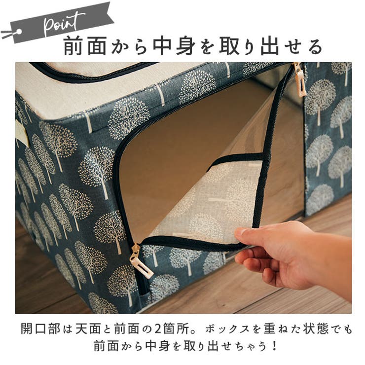 収納ボックス