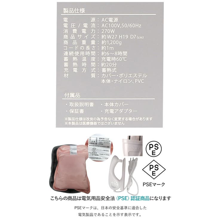 Fuwa Nuku フワヌク 蓄熱式湯たんぽ | BACKYARD FAMILY | 詳細画像9 