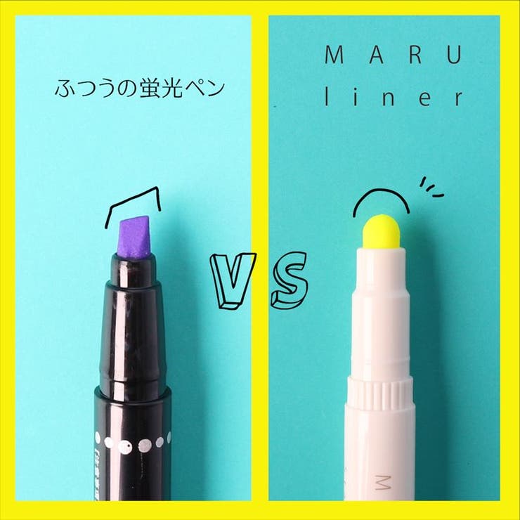 蛍光ペン