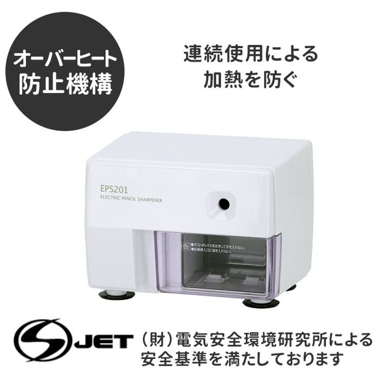 電動シャープナー | BACKYARD FAMILY | 詳細画像5 