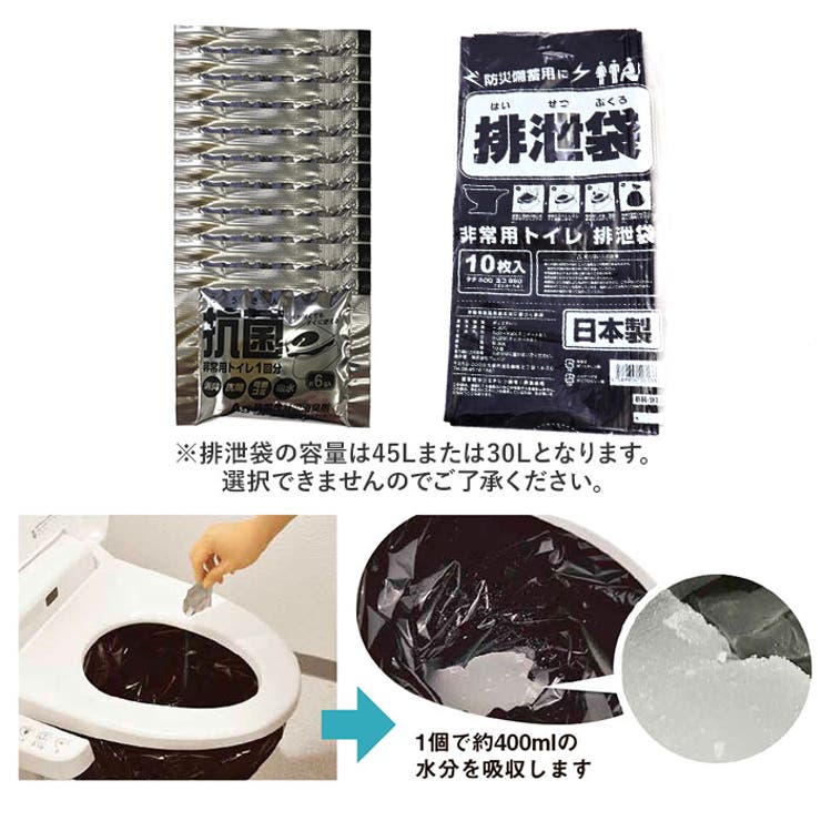 緊急用トイレキット 10個セット | BACKYARD FAMILY | 詳細画像6 