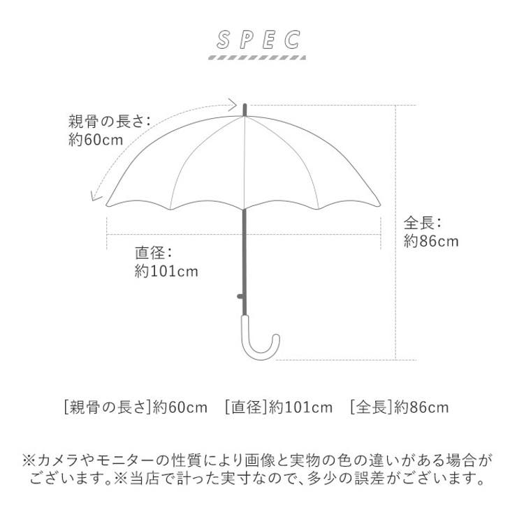 Evereon エバーイオン MUJI 長傘 | BACKYARD FAMILY | 詳細画像12 