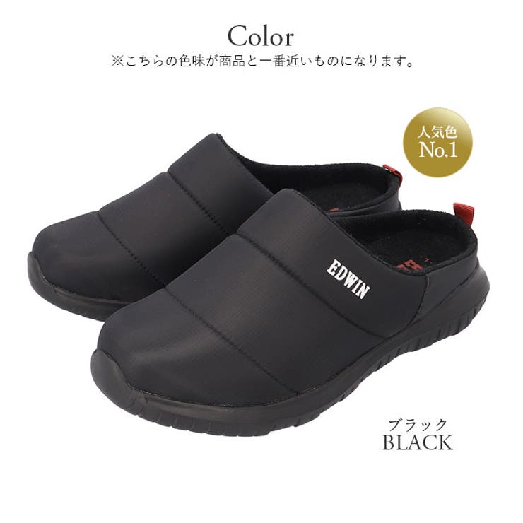 EDWIN クロッグシューズ メンズ EW9075 | BACKYARD FAMILY | 詳細画像12 