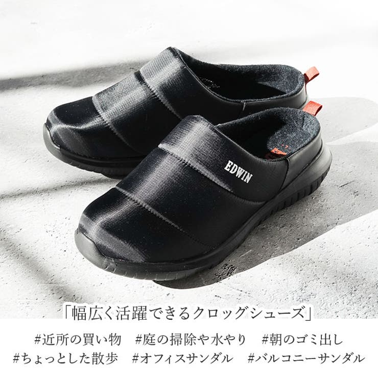 EDWIN クロッグシューズ メンズ EW9075 | BACKYARD FAMILY | 詳細画像4 