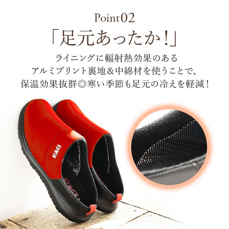 EDWIN クロッグシューズ メンズ EW9075 | BACKYARD FAMILY | 詳細画像6 