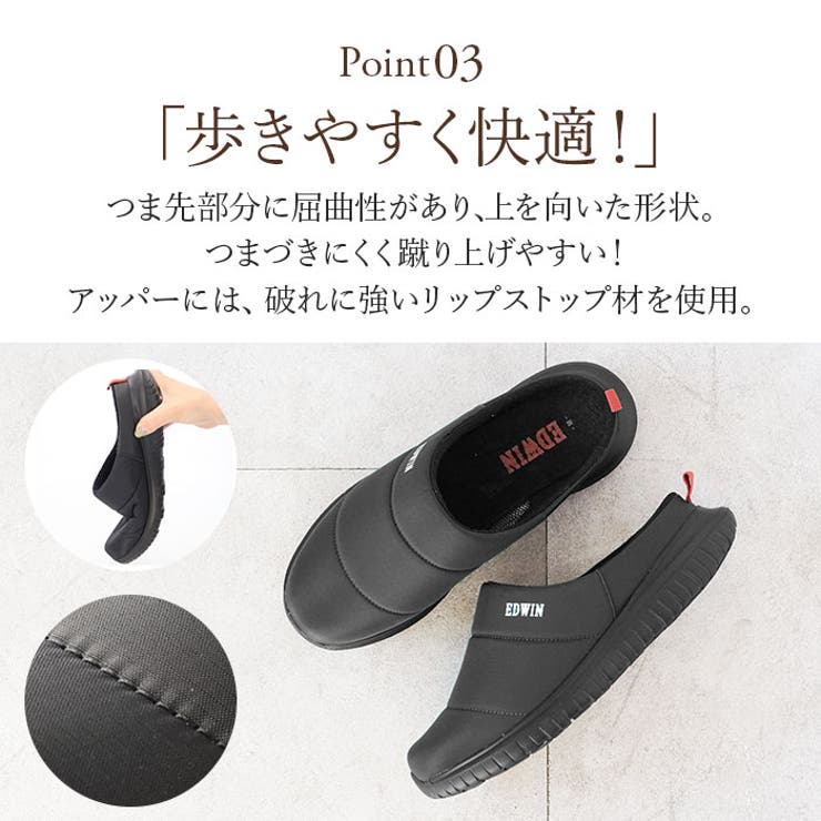 EDWIN クロッグシューズ メンズ EW9075 | BACKYARD FAMILY | 詳細画像7 