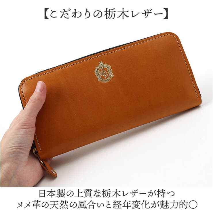 HarryPotter×Flapper 栃木レザー長財布 | BACKYARD FAMILY | 詳細画像4 