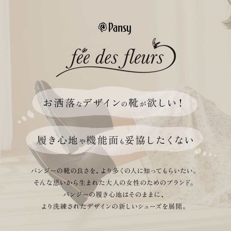 fee des fleurs ショートブーツ | BACKYARD FAMILY | 詳細画像2 