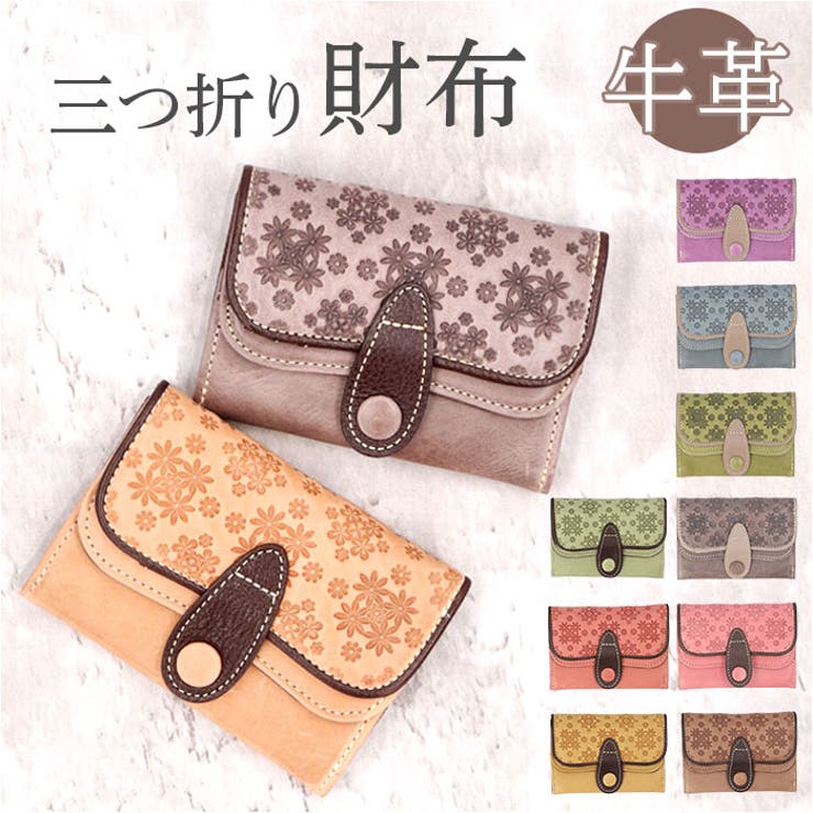 NADAYA 三つ折り財布 | BACKYARD FAMILY | 詳細画像1 