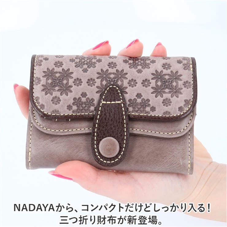 NADAYA 三つ折り財布 | BACKYARD FAMILY | 詳細画像2 