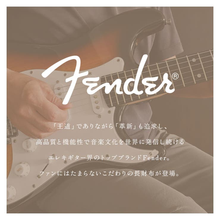 Fender 長財布 | BACKYARD FAMILY | 詳細画像2 