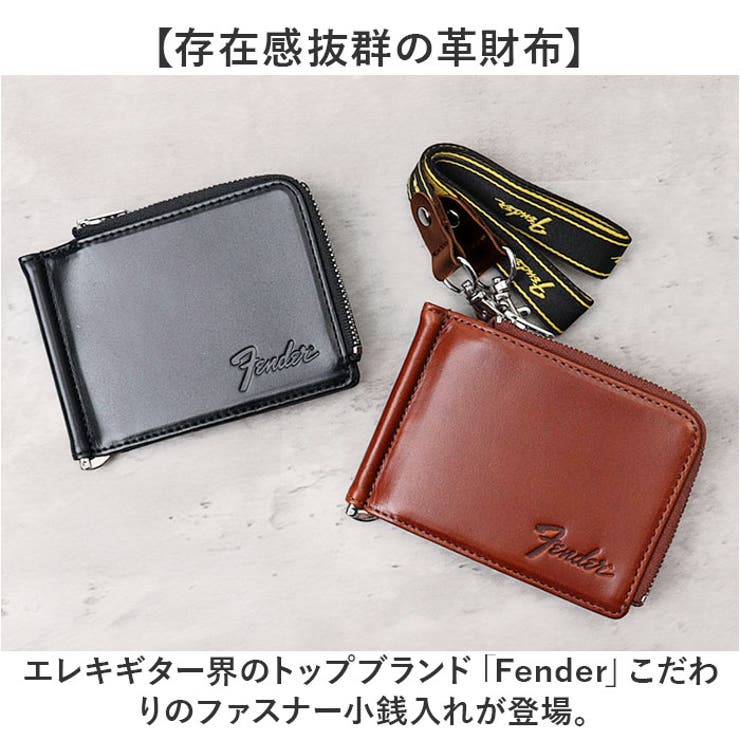 Fender ファスナー小銭入れ | BACKYARD FAMILY | 詳細画像2 