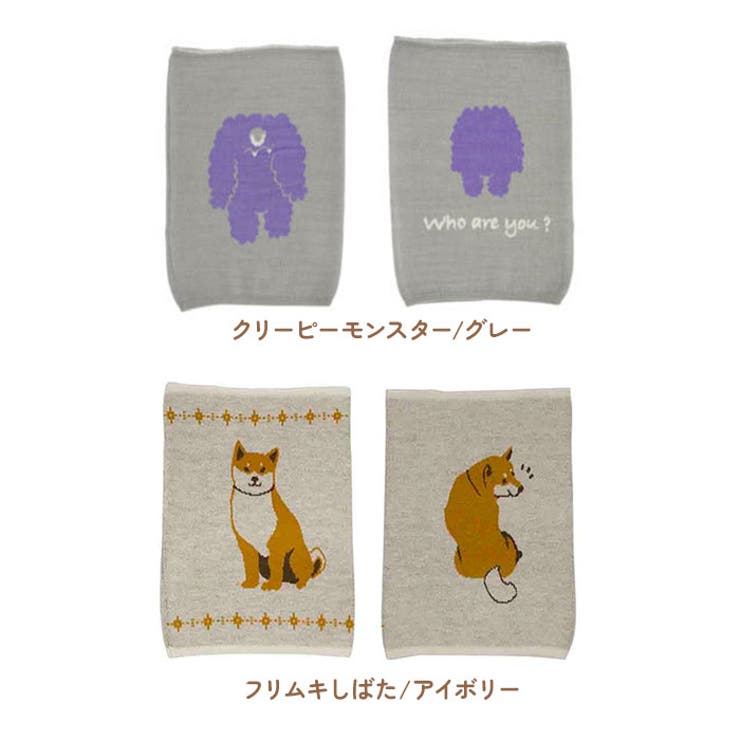 ぬくぬくはらまき | BACKYARD FAMILY | 詳細画像10 