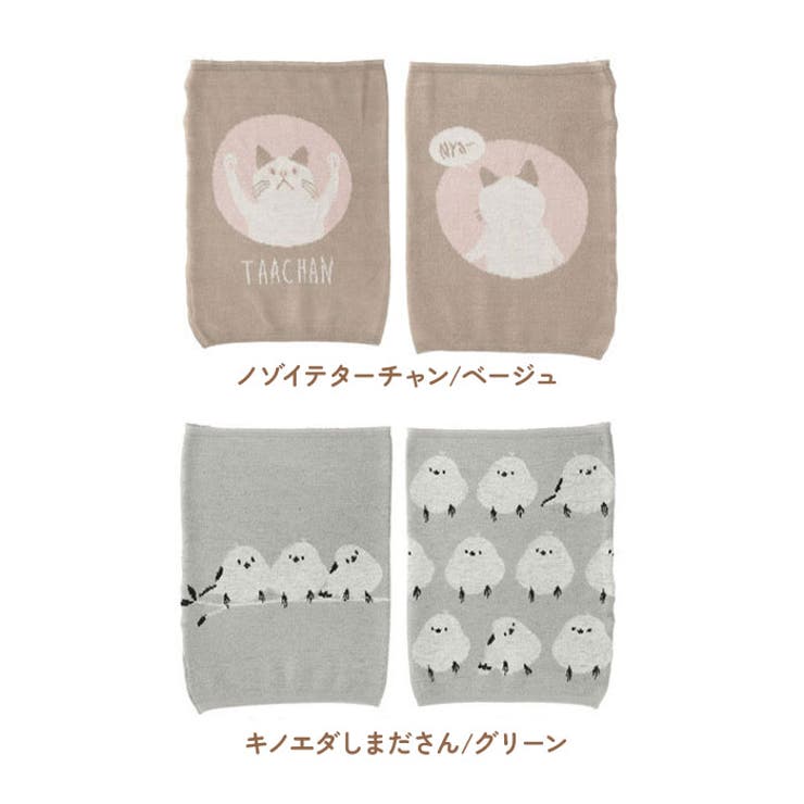 ぬくぬくはらまき | BACKYARD FAMILY | 詳細画像16 