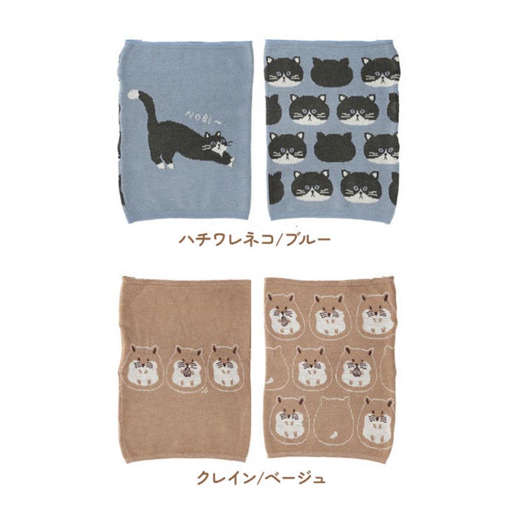 ぬくぬくはらまき | BACKYARD FAMILY | 詳細画像19 