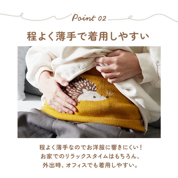 ぬくぬくはらまき | BACKYARD FAMILY | 詳細画像6 